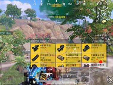 和平精英辅助作者落网了吗（和平精英落网封号吗）