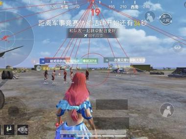 和平精英营地如何扫码辅助（和平精英营地巡查视频怎么扫码）
